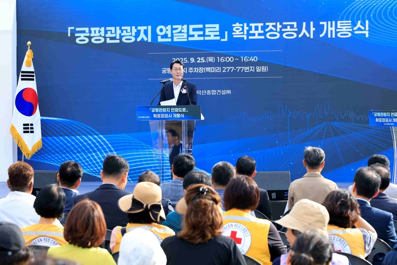 화성특례시가 서해안 대표 관광지인 궁평항과 궁평관광지·백미항을 연결하는 지방도301호선 ‘궁평관광지 연결도로’를 마침내 개통했다.