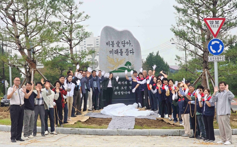 비봉면 주민자치회 주관으로 열린 표지석 설치 기념 제막식 참석자들이 기념촬영을 하고 있다.