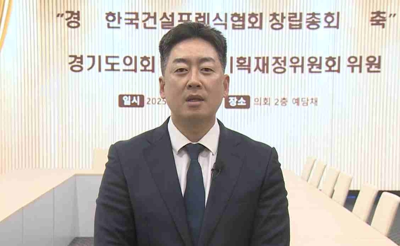 박진영 경기도의회 의원