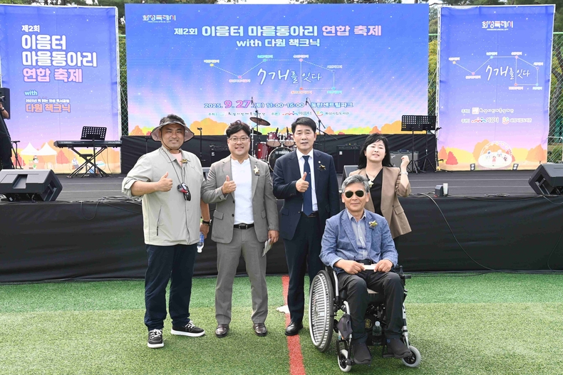 화성특례시의회가 동탄센트럴파크 일원에서 열린‘2025년 이음터 마을동아리 연합 축제 with 다원 책크닉’에 참석해 시민들과 함께 지역공동체 문화의 성장을 축하했다.