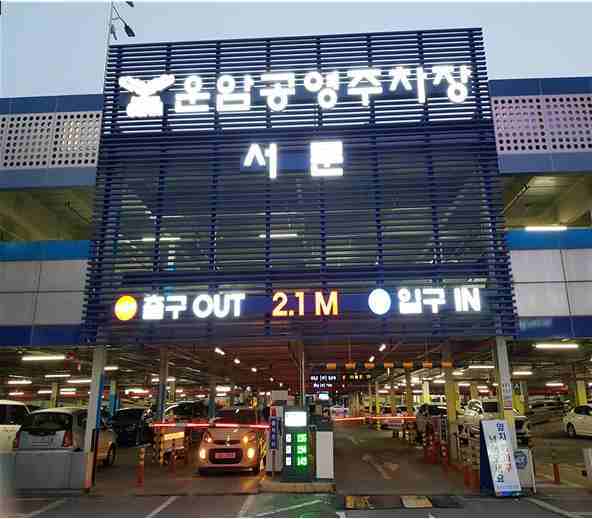 운암공영주차장 모습.