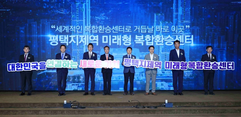 왼쪽부터 박영철 평택시청 안전건설교통국장, 장순재 국토교통부 대도시광역교통위원회 광역교통운영국장, 평택시의회 의장 강정구, 정장선 평택시장, 홍기원 국회의원, 김대순 경기도청 행정2부지사, 김재균 경기도의회 의원, 최장민 평택시청 미래도시전략국장.