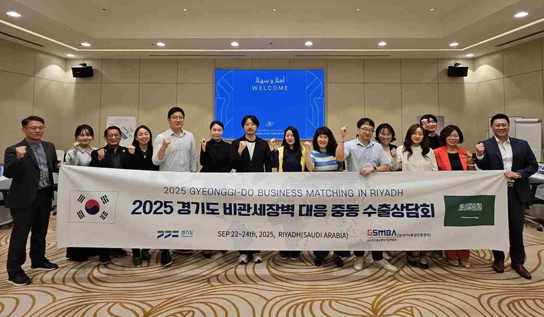경기도가 사우디아라비아 리야드와 아랍에미리트(UAE) 두바이에서‘2025 경기도 비관세장벽 대응 중동 수출상담회’를 개최한 결과, 총 120건의 비즈니스 상담을 통해 598만달러 규모의 수출상담 성과를 거뒀다.