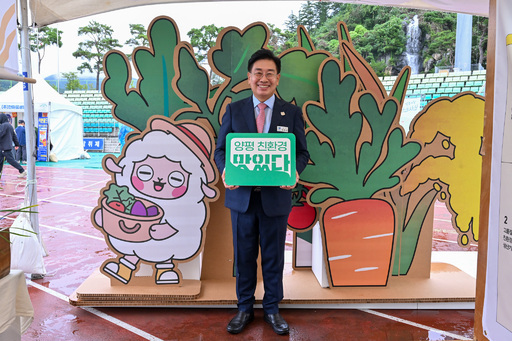 양평군이 친환경농업의 대표 도시임을 다시 한번 확인했다. 한강 상수원을 품은 지역적 한계를 기회로 바꿔 30여 년간 환경을 지키는 농업을 추진해온 결과다. 2005년 전국 최초 친환경농업 특구 지정 이후 양평은 농가 참여와 성과 지표에서 전국을 선도하며 이제는 미래 농업 모델을 제시하는 단계로 나아가고 있다.