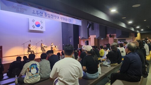 파주시최근 8일간 통일동산 관광특구 일원에서 열린 ‘통일동산 관광특구 방문주간’을 성황리에 마쳤다.