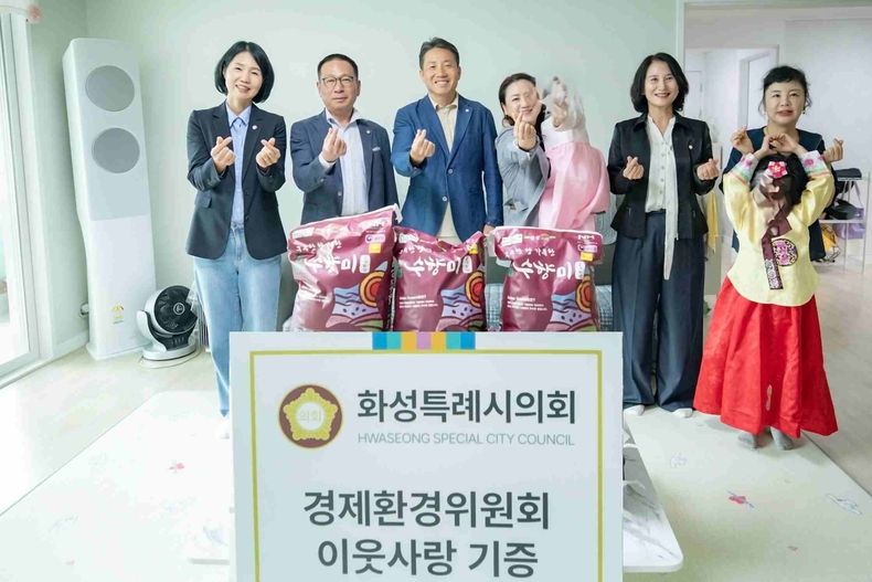 화성특례시의회 경제환경위원회가 29일 다가오는 추석 연휴를 앞두고 관내 사회복지시설을 찾아 따뜻한 위문품을 전달하며 지역 사회와 함께하는 나눔 활동을 펼쳤다.