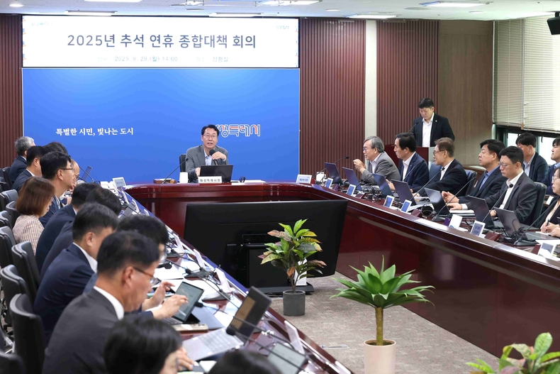 정명근 화성특례시장이 29일 2025년 추석 연휴 종합대책 회의를 열고 종합계획 추진 상황을 점검하고 있다.