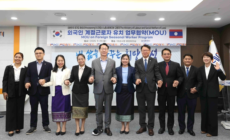 정명근 화성특례시장(사진 왼쪽 다섯번째)과 아누선 캄싱사밧 라오스 노동사회복지부 고용국장(사진 왼쪽 여섯번째) 등 주요 내빈들이 29일 외국인 계절근로자 유치 업무협약식에서 기념촬영을 하고 있다.