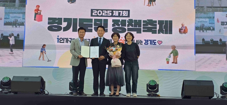 안성시가 최근 경기도청 광교청사 도담뜰에서 열린 ‘제7회 경기도민 정책축제’행사에서 ‘2025년 1인가구 지원 유공 기관표창’을 수상했다.