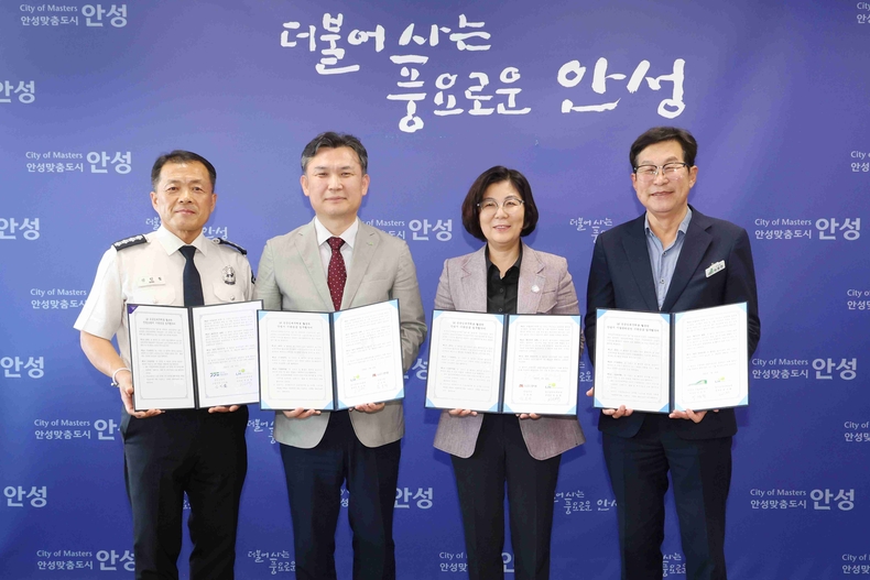안성시청에서 안성시, 안성소방서, 안성시시설관리공단이 한국토지주택공사(LH) 경기남부지역본부와 ‘LH 공공임대주택을 활용한 안성시 기관공급 업무협약’을 체결했다.