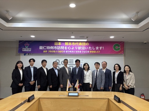 용인시가 일본 구마모토시와 교류도시 추진을 위해 9월29일 반도체 산업 육성, 청소년 교류, 관광 유치 등 다양한 분야의 협력 방안을 논의했다..