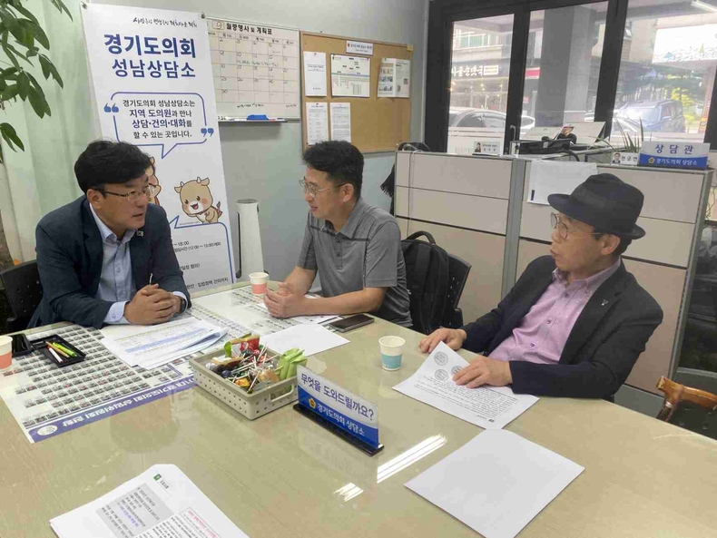 최만식 경기도의원이 경기도의회 성남상담소에서 성남시 장애인단체 관계자들과 정담회를 열고, 경기도 복지신문 무료보급 사업의 한계와 개선 필요성에 대한 의견을 청취했다.