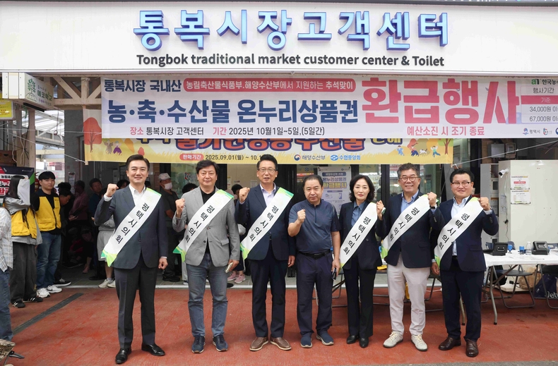 평택시의회 민족 고유의 명절 추석을 앞두고 통복시장을 방문해 상인들을 격려하고 지역경제 활성화를 위해 현장 행보에 나섰다.