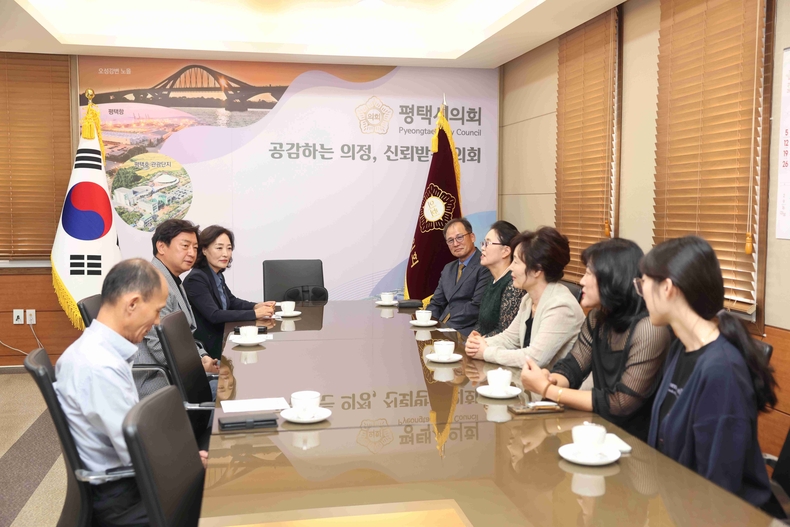 평택시의회가 시의회 2층 의장실에서 추석을 맞아 사회복지시설 관계자와 간담회를 개최해 이웃사랑을 실천하는 시간을 가졌다.