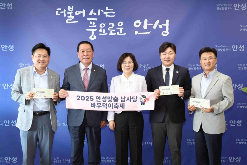 안성시가 시장실에서 안성시의회와 정례 간담회를 열고 주요 시정 현안과 협력 과제를 공유했다.