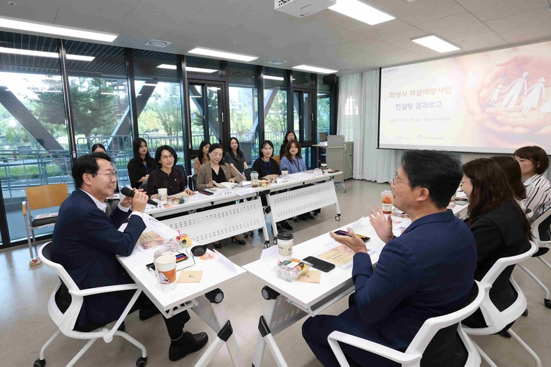 지난 9월 자살예방사업 컨설팅 결과 보고회에서 정명근 화성특례시장이 의견을 전달하고 있다.