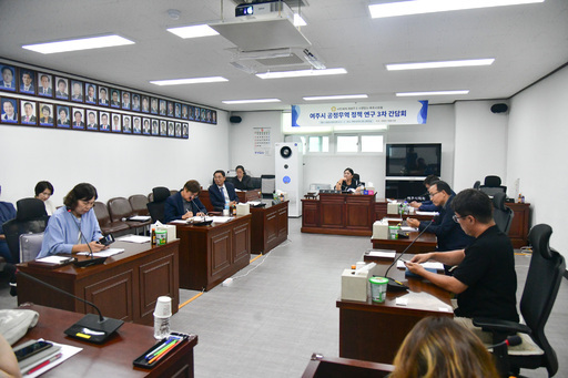 여주시의회가 지역 특성에 맞는 공정무역 활성화 방안을 마련하기 위해 '여주시 공정무역 활성화 연구모임'을 구성하고 본격적인 연구활동에 나섰다.