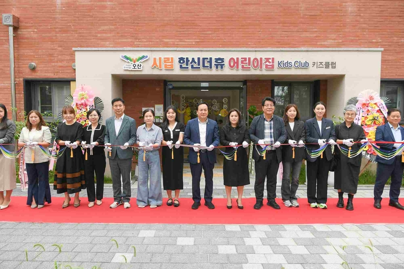 오산시가 시립중흥에듀하이어린이집과 시립한신더휴어린이집의 개원식을 각각 개최했다.