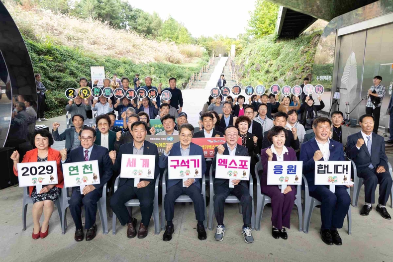 김동연 경기도지사가 14일 ‘2029 연천 세계 구석기 엑스포 공동 개최 추진 현장 설명회’에서 기념촬영을 하고 있다.