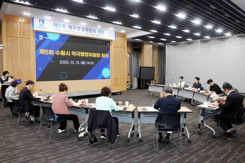김현수 제1부시장 주재로 수원시 적극행정위원회 회의를 하고 있다.