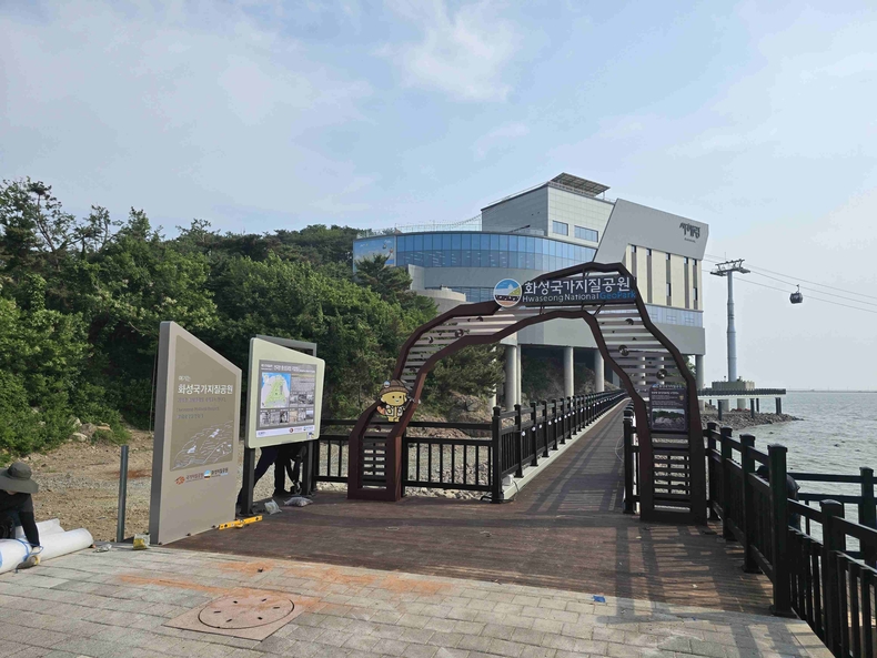 화성특례시 전곡항 지질탐방로 모습.