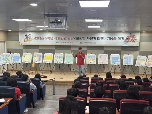 파주시가 지난 8월부터 교육부에서 전국의 교육발전특구 시범지역 56곳을 대상으로 진행한 ‘교육발전특구 시범지역 성과 평가’에서 경기도 내 최고 수준의 평가를 받아 최대 10억원의 추가 사업비를 확보했다.