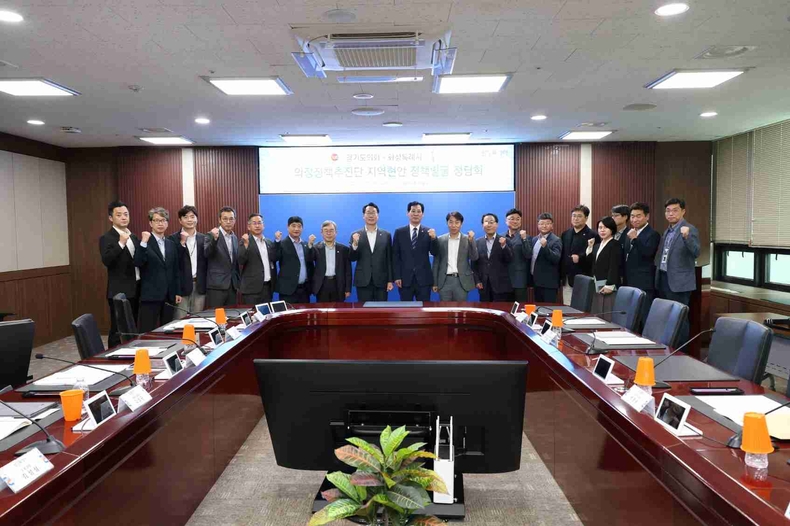 경기도의회 의정정책추진단이 화성시 회의실에서 ‘지역 현안 정책 정담회’를 열고 화성시 주요 정책 현안과 경기도의회 차원의 지원 방안을 논의했다.