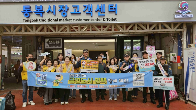 평택시가 통복시장 아케이드 구역 일대를 ‘자율금연구역’으로 지정하고 3개월간 시범운영에 들어갔다.
