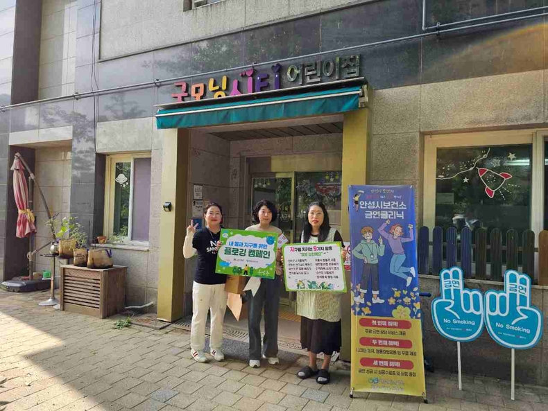 안성시보건소가 시민을 대상으로 진행하는 각종 건강교육, 캠페인, 행사와 연계해‘자원순환 캠페인’을 병행 실시하고 있다.