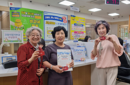 성남시가 시행 중인 70세 이상 어르신 버스요금 지원 사업이 시민 만족도가 매우 높은 것으로 나타났다.