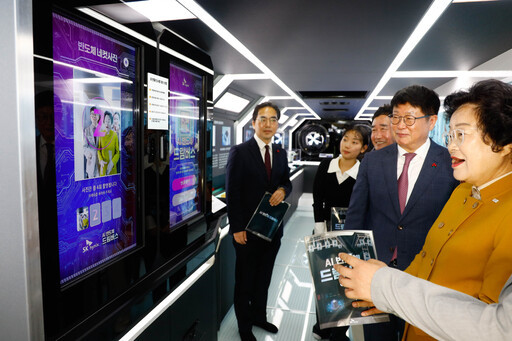 이천시가 사동초등학교에서 SK하이닉스와 ‘AI반도체 드림 버스’ 전달식을 개최했다.