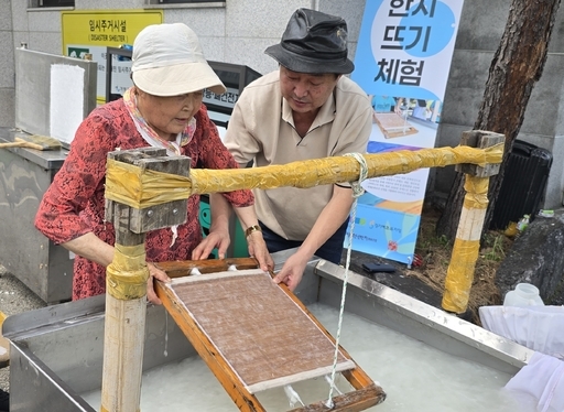 가평천년한지협동조합에서는 25일 부터 경기에코뮤지엄 공모 '가평천년한지 어울림한마당'을 개최한다.