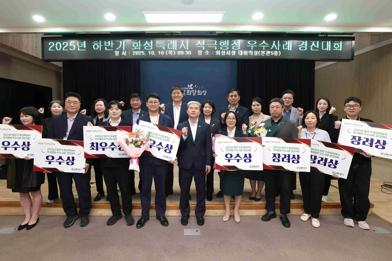 하반기 적극행정 우수사례 경진대회 수상자들이 기념 촬영을 하고 있다.