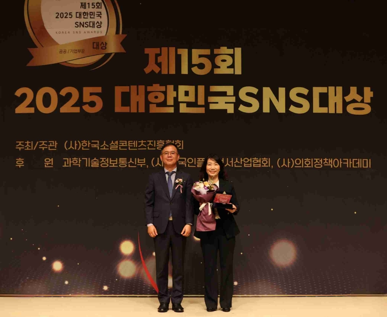 화성특례시가 제15회 2025 대한민국SNS대상에서 최우수상을 수상했다(사진 왼쪽 김민섭 한국소셜콘텐츠진흥협회 부회장, 오른쪽 오정임 화성특례시 홍보담당관)