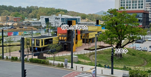 성남시는 현재 컨테이너 문화공간인 ‘위례 스토리박스’가 위치한 창곡동 594번지 일대의 개발 방향을 ‘문화·체육복합시설 및 첨단기업 유치’로 확정하고, 2028년 상반기 착공을 목표로 사업을 본격 추진한다.