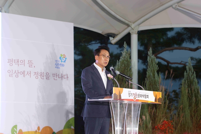2025 제13회 경기정원문화박람회에서 축사하는 강정구 의장.