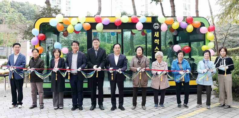 오산시가 세교데시앙포레아파트에서 새싹스테이션 개소식을 개최했다.
