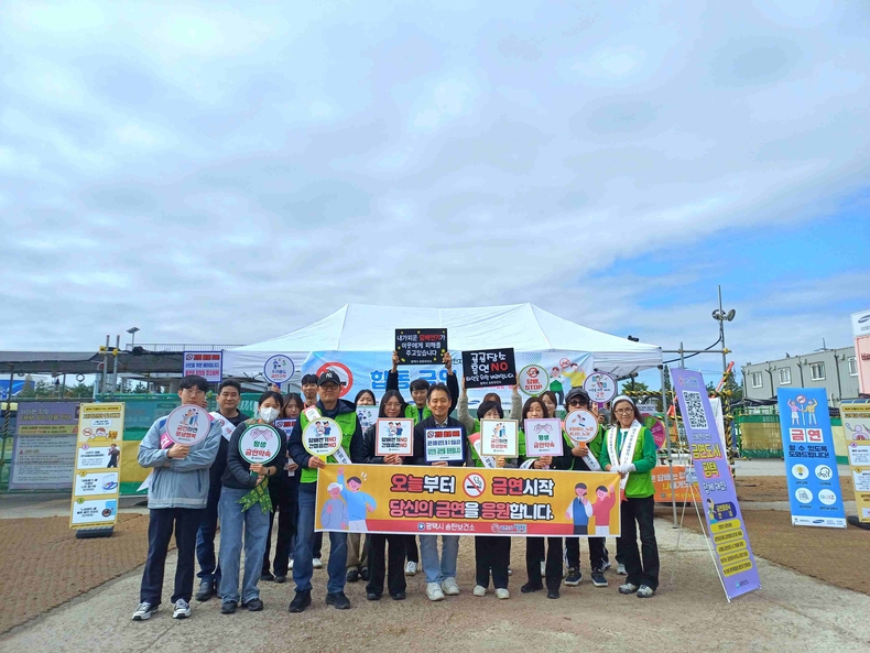송탄보건소가 삼성전자 평택캠퍼스 내 건설구역 인근에서 삼성전자와 공동으로‘금연실천·비만예방 홍보부스 및 캠페인’을 운영했다.