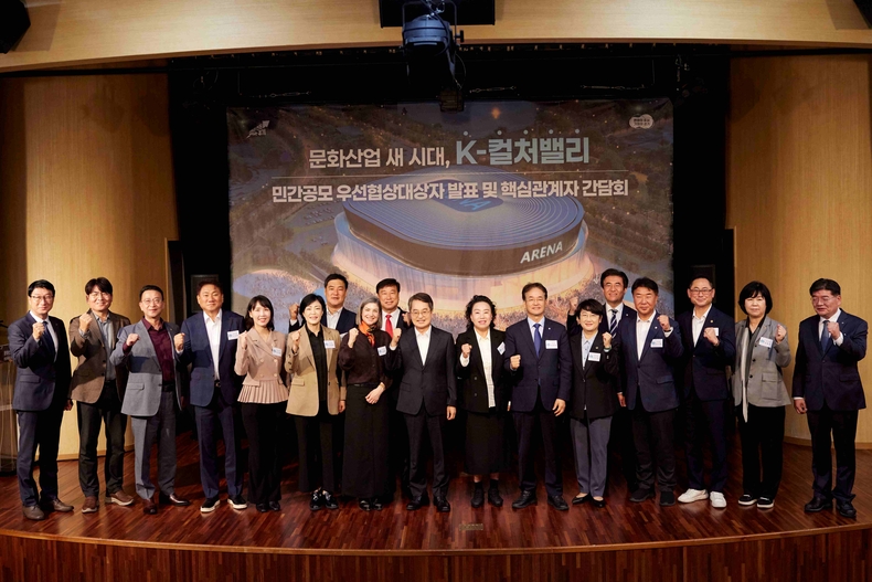 경기북부 발전과 K(케이) 문화산업의 도약을 위한 대형 프로젝트인 ‘K-컬처밸리 복합개발사업’ 민간공모 우선협상대상자에 세계 최대 공연기획·운영 기업인 라이브네이션 컨소시엄이 최종 선정됐다.