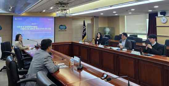 경기연구원이 경기연구원 회의실에서 중대재해처벌법의 지방정부 이행방안을 모색하기 위한 ‘제29차 GRI 전략세미나’를 개최했다.