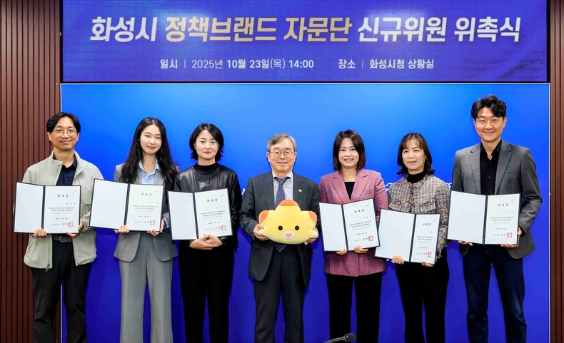 조승문 화성특례시 제2부시장이 위촉된 화성특례시 정책브랜드 자문단과 함께 기념 촬영을 하고 있다.