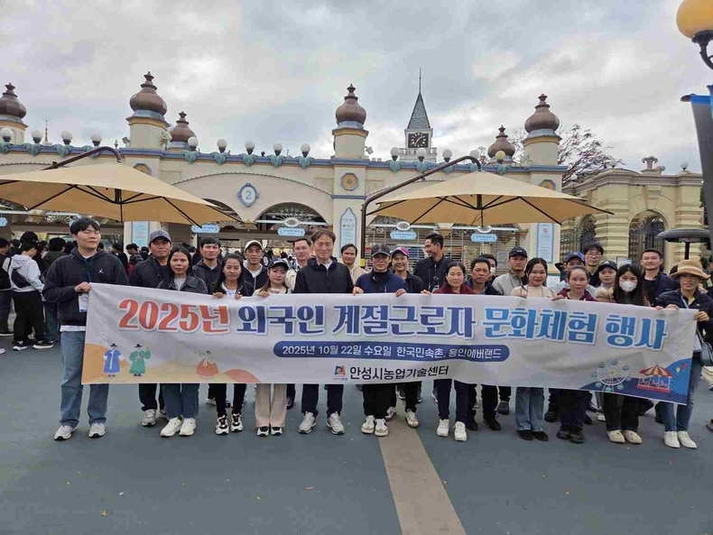 안성시가 문화체험 행사에 참여를 희망하는 24명의 외국인 계절근로자를 대상으로 한국 문화체험 행사를 진행했다.