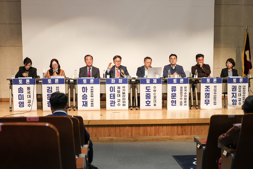 여주시의회가 여주도서관 여강홀에서 '여주 남한강 중첩규제, 합리적 개선과 지역 발전 전략'을 주제로 ‘여주시 중복규제 개선 정책 포럼’을 개최했다.
