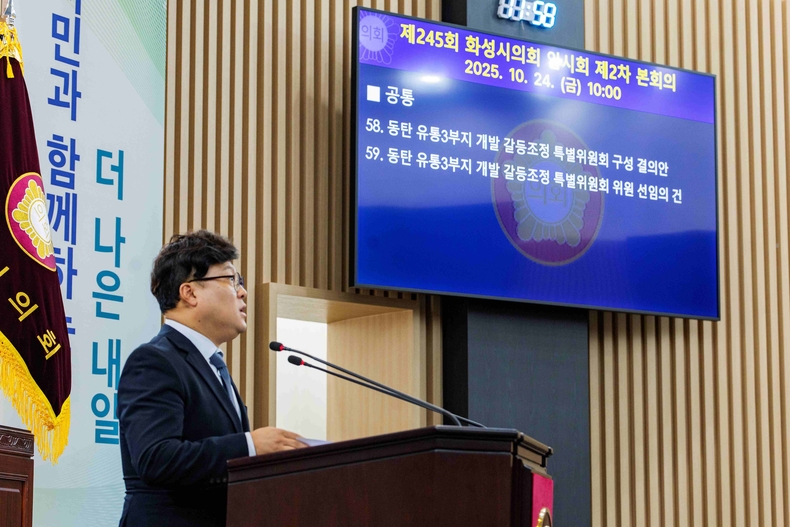 김영수 의회운영위원장이 결의문 설명을 하고 있다.