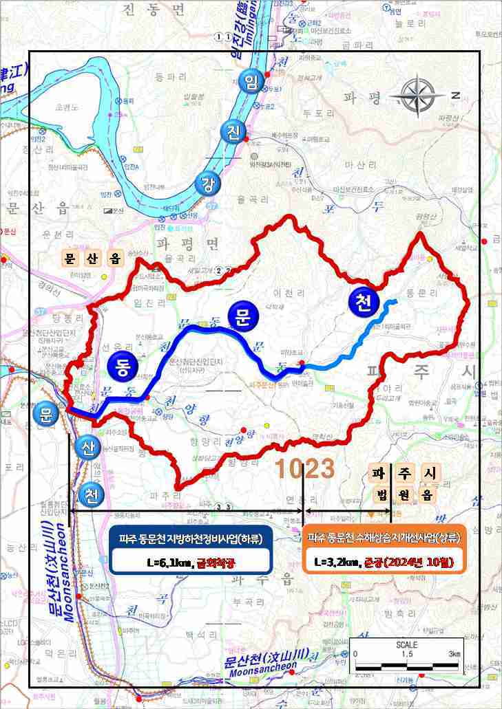 경기도가 파주시 동문천의 홍수 대응 능력을 강화하기 위한 ‘파주 동문천 지방하천 정비사업’을 시작한다.