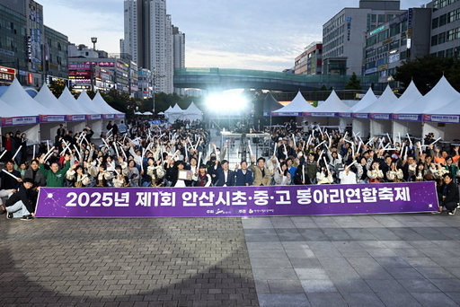 안산시가 안산문화광장에서‘제1회 안산시동아리연합축제’를 성황리 개최했다.
