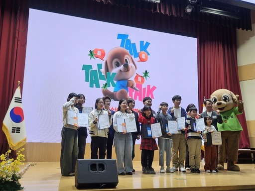 경기도교육청이 수원시청에서 청소년의 자기 성찰과 사회적 책임 의식을 키우기 위한 '2025 경기 청소년 매니페스토 공모전 및 페스티벌'을 성황리에 개최했다.