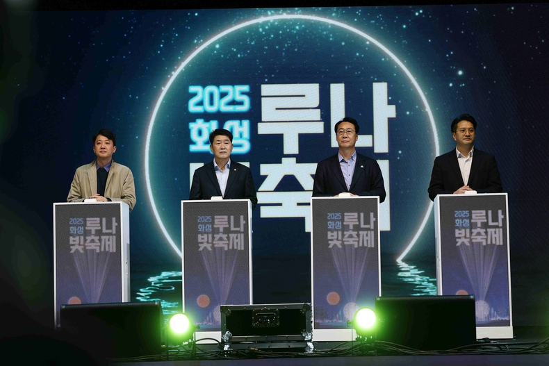 화성특례시의회 동탄호수공원 운답원에서 열린 ‘2025 화성 루나 빛 축제’에 참석해 시민들과 함께 가을밤을 수놓은 빛과 예술의 향연을 즐겼다.