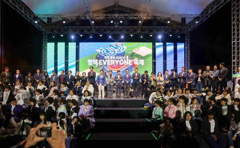 평택시의회가 소사벌레포츠타운에서 열린 평택시 통합 30주년을 기념 ‘평택 EVERYONE 축제’에 참가해 평택시의 미래 발전을 응원했다.