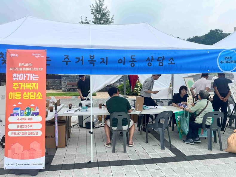 경기도가 포천시청 대회의실에서 ‘2025년 찾아가는 주거복지 상담’을 개최했다.